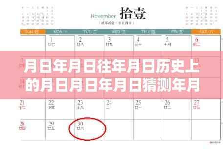 婴儿体温计的变迁之旅,从过去到智能时代的探索与实时准确性探讨