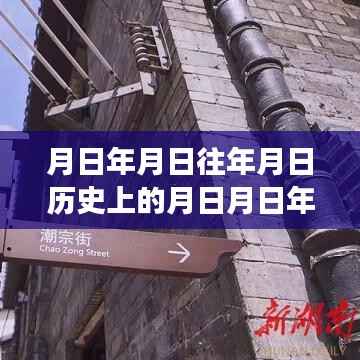 岁月光影中的长沙通信小店,探秘巷弄深处的实时通信服务历程